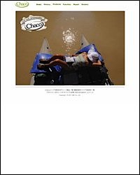 チャコ（chaco）ホームページ