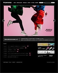 コンバース（converse）ホームページ