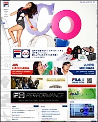 フィラ（fila）ホームページ