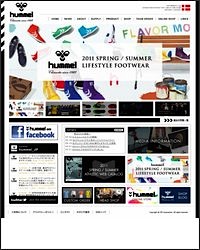 ヒュンメル（hummel）ホームページ