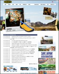 キーン（keen）ホームページ