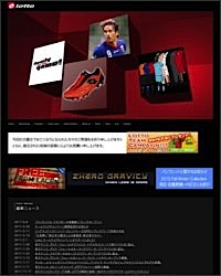 ロット（lotto）ホームページ