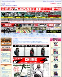 2メートル50センチメートル（2m50cm）