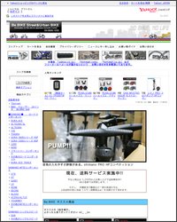 ビーバイク（Be.BIKE）