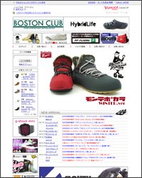 ボストンクラブ（BOSTON CLUB）