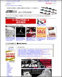 ローテックス（LOWTEX）