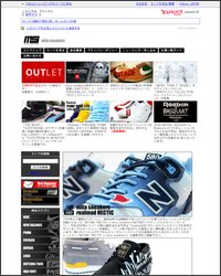 ミタスニーカーズ（MITA SNEAKERS）