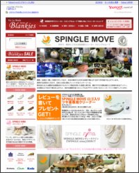 バラモダ ブランキース（va la moda blankies）