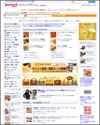 Yahoo!ショッピング