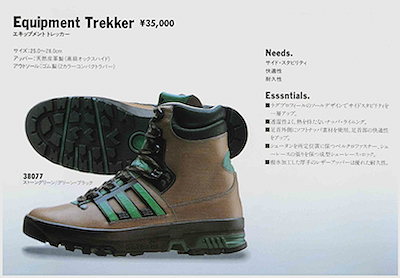adidas Equipment Trekker