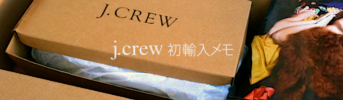 J.Crew Japan Orders